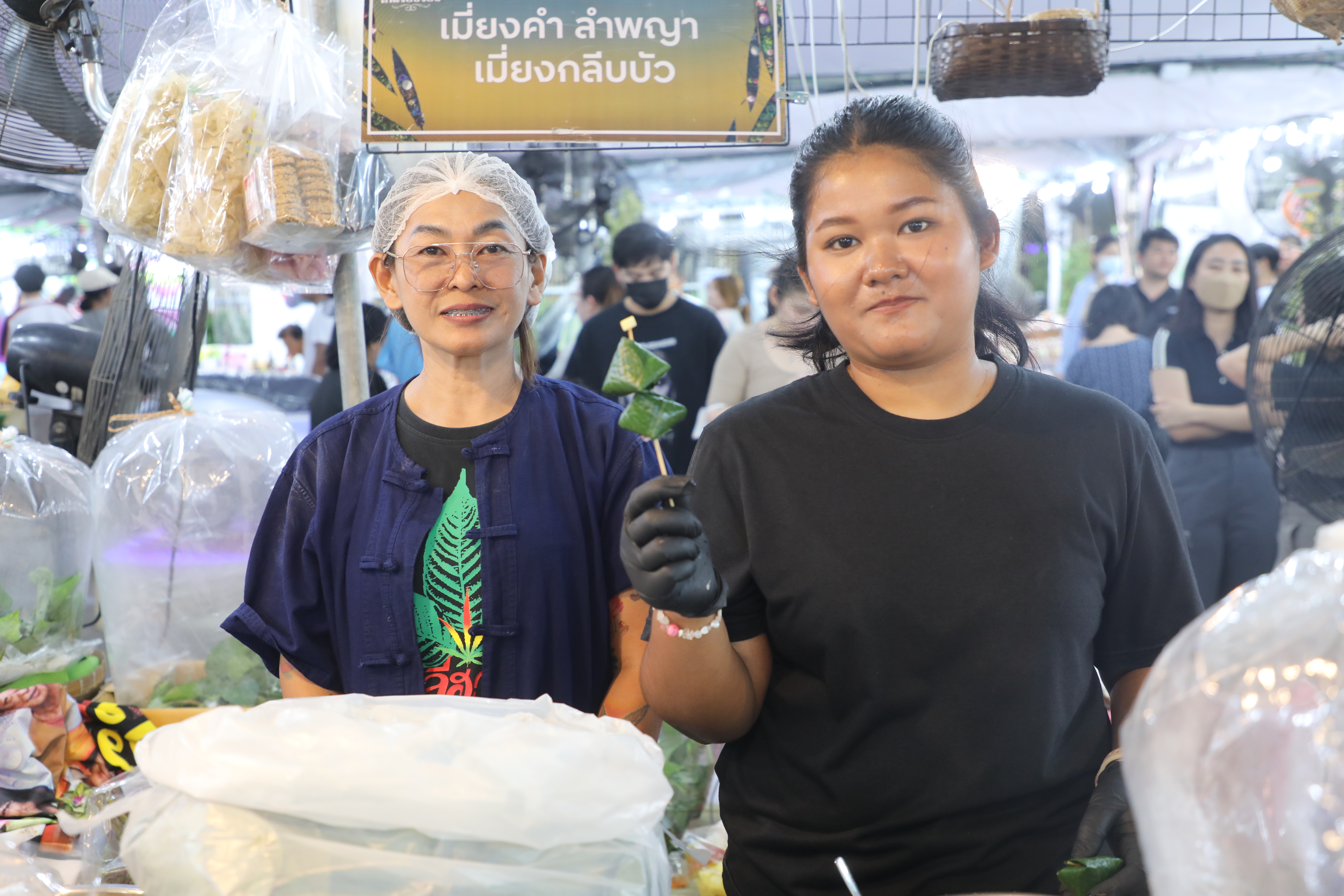 title - ส.ป.ก. ร่วมออกร้าน ภายในบูธกระทรวงเกษตรและสหกรณ์ งานกาชาด ประจำปี 2568